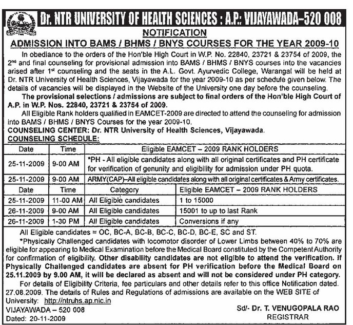 Dr.NTR University of Health Sciences BAMS BHMS BNYS Admission